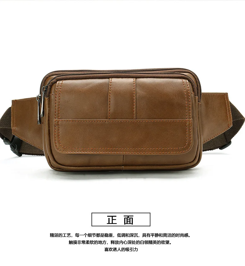 Мужская поясная сумка для путешествий Мужская модная мужская сумка из натуральной кожи для телефона сумка мужская кожаная