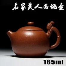 Аутентичный исинский Цзы-Ша мастера ручной работы чайник руды грязи красоты Xi Shi смешанная партия 0763 и розничная