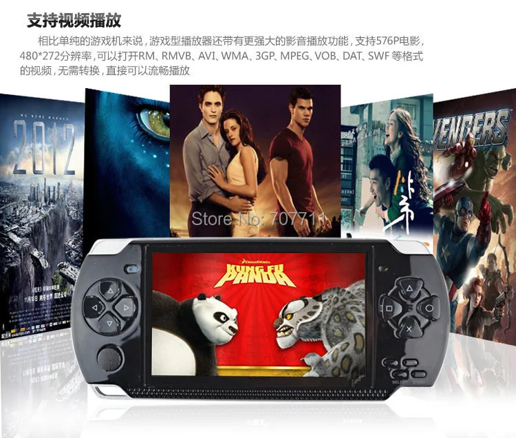 Новый 2014 4 ГБ 3 дюймовый большой экран MP5 игровой плеер mp4 mp3 3000 игр расходы по