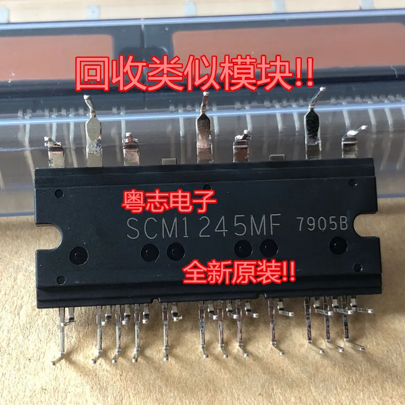 5 шт./партия SCM1245MF
