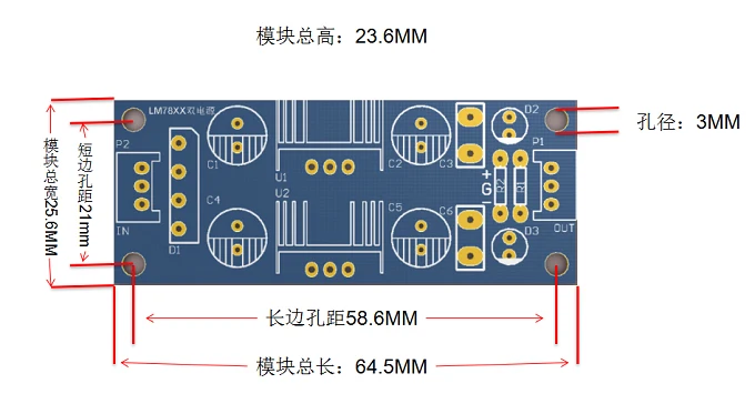 LM7815 + LM7915 положительный отрицательный 15 в двойной регулятор напряжения