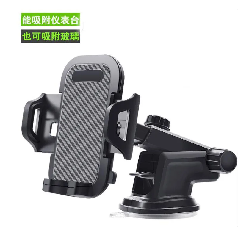

Car phone bracket car navigation bracket car bracket suction cup