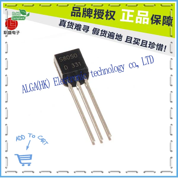Купить S8050 триод سانفرانسیسکو d331 к - 92 8050 транзисторов в ...