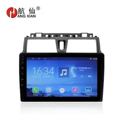 Повесить XIAN 9 "Автомагнитола для Geely Emgrand EC7 2014-2016 Quadcore Android 7.0.1 dvd-плеер автомобиля gps с 1G Оперативная память, 16G Встроенная память, Wi-Fi