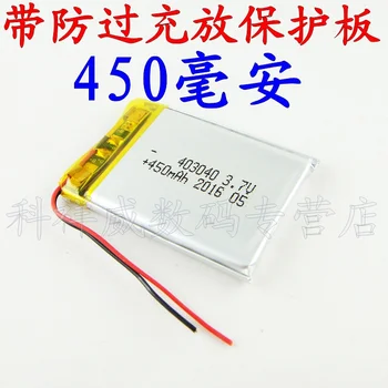 

Brown 3.7V polymer rechargeable lithium battery MP3 Bluetooth speakers MP4 tachograph battery Rechargeable Li-ion Cell