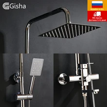 Gisha Bathroom Faucet Shower System Thermostatic Bathroom Shower Faucet Bath Mixer Rainfall Tropical Shower Set Mixer Tap G5004 xoxo free delivery of bathroom faucet tropical shower bath shower bath mixer shower faucet x2263