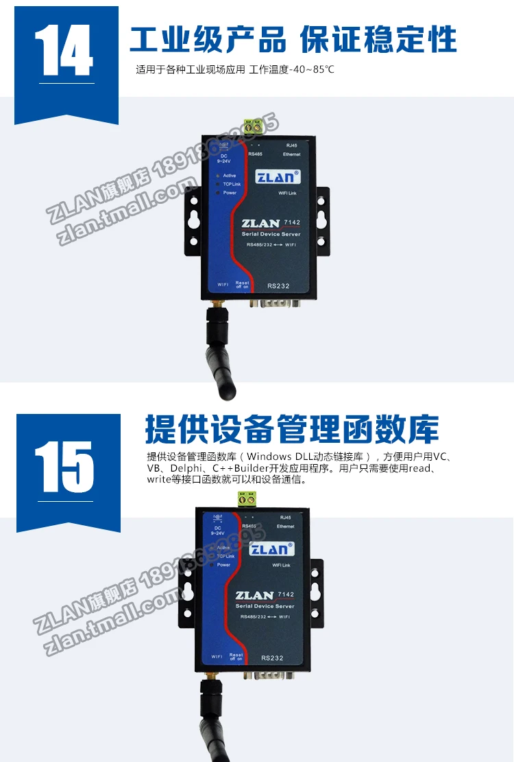 Беспроводной последовательный сервер 232 до wifi 485 до wifi Modbus беспроводной шлюз ZLAN7142