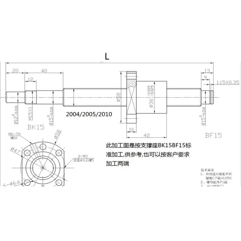 Шариковый винт 20 мм SFU2010 200mm 250 300 350 400 450 500 шариковый с фланцем одинарная шаровая