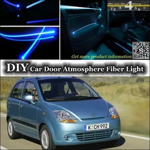 Для Chevrolet Matiz внутренний окружающий свет тюнинг атмосферное волоконно-оптическое освещение панели двери освещение не EL свет ремонт