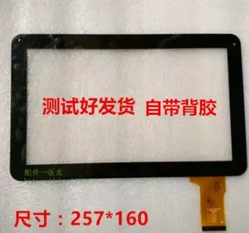 New Touch Screen Digitizer For 10.1" HD CYD 09-R1 Tablet Panel Glass Sensor Replacement Free Shipping |