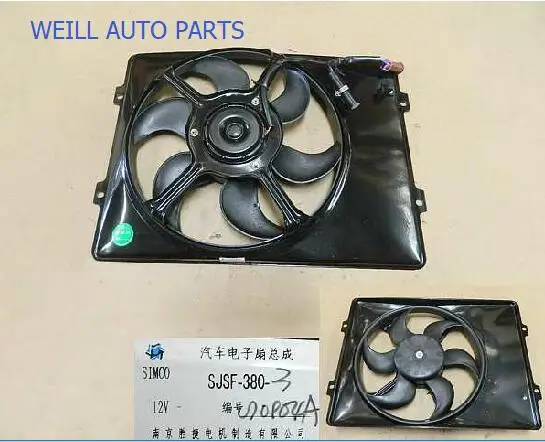 WEILL 3749010-F00 ELEC FAN ASSY для great wall SAFE | Автомобили и мотоциклы