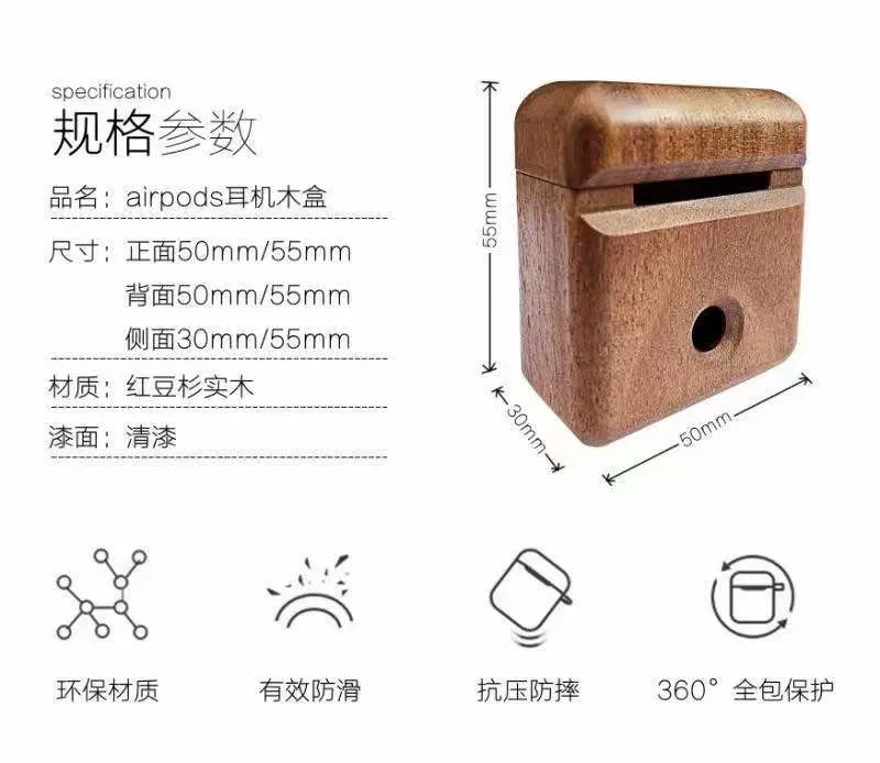 Для Airpods 1 и 2 крышка Apple Беспроводная bluetooth-гарнитура зарядная крышка Защитная, крышка из древесных материалов