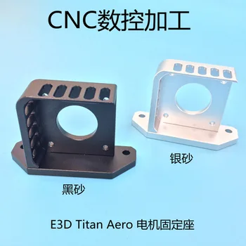 

alum 1alloy Nema17 Mount Quality Stepper motor bracket For DIY Prusa I3 MK2 Titan Aero extruder