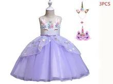 Unicorn Party Dress Carnival Costume Kids Dresses For Girls Anna Elsa Cinderella Dress Children Elegant Girls Princess Dress Unicorn Party Dress Carnival Costume Kids Dresses For Girls Anna Elsa Cinderella Dress Children Elegant Girls Princess Dress