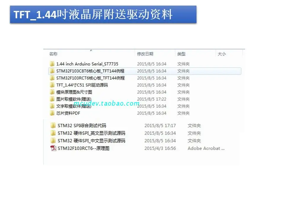 1,44 дюймов TFT Полный Цвет SPI последовательный Дисплей модуль STM32F103 развитию Модуль OLED