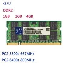 1 Гб 2 Гб DDR2 800 800 МГц PC2 6400 DDR2 667 667 МГц PC2 5300 200Pin ноутбук Тетрадь SODIMM Память ОЗУ