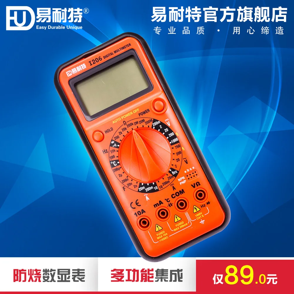 Easy Knight anti burn DRO digital multimeter multimeter universal meter I206multimeter victor
