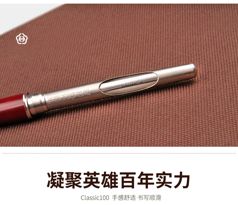 Najtaniej Autentyczne gwarancja towary wysokiej jakości chiński prezent HERO classic 100 14K złoty wieczne pióro