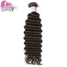 Tissage en lot Deep Wave brésilien naturel Remy – Beauty Forever, couleur naturelle, 12-26 pouces, 1 pièce, livraison gratuite