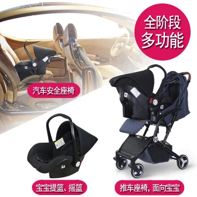 High landscape baby dining chair stroller can sit and lie easy folding light four-wheel shock absorber High landscape baby dining chair stroller can sit and lie easy folding light four-wheel shock absorber