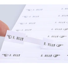 Индивидуальный, прозрачный глянцевый, клейкий Водонепроницаемая этикетка, водонепроницаемая Съемная печатная этикетка для пластиковой бутылки