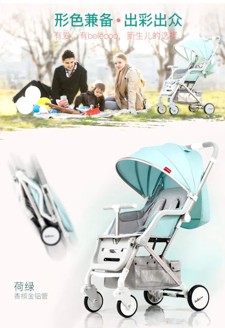 Ультра-светильник, переносная, может лежать, детская коляска, складная, детская коляска, детская коляска на самолете, с зонтиком