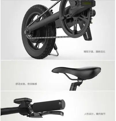 Discount Intelligent electric bicycle BEE-03 12inch foldable bike 36v 240W motor 6AH lithium battery magnesium wheel 2