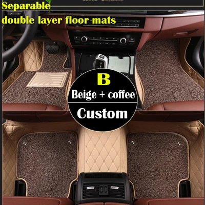 Разъемные двойной слой пользовательские автомобильные коврики для BMW F10 F11 F15 F16 F20 F25 F30 F34 E60 E70 E90 1 3 4 5 7 серии GT X1 X3 X4 X5 - Название цвета: beige coffee