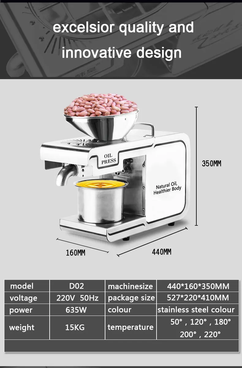 220V Горячая и холодная домашний Масляный Пресс машина pinenut оливковое масло пресс