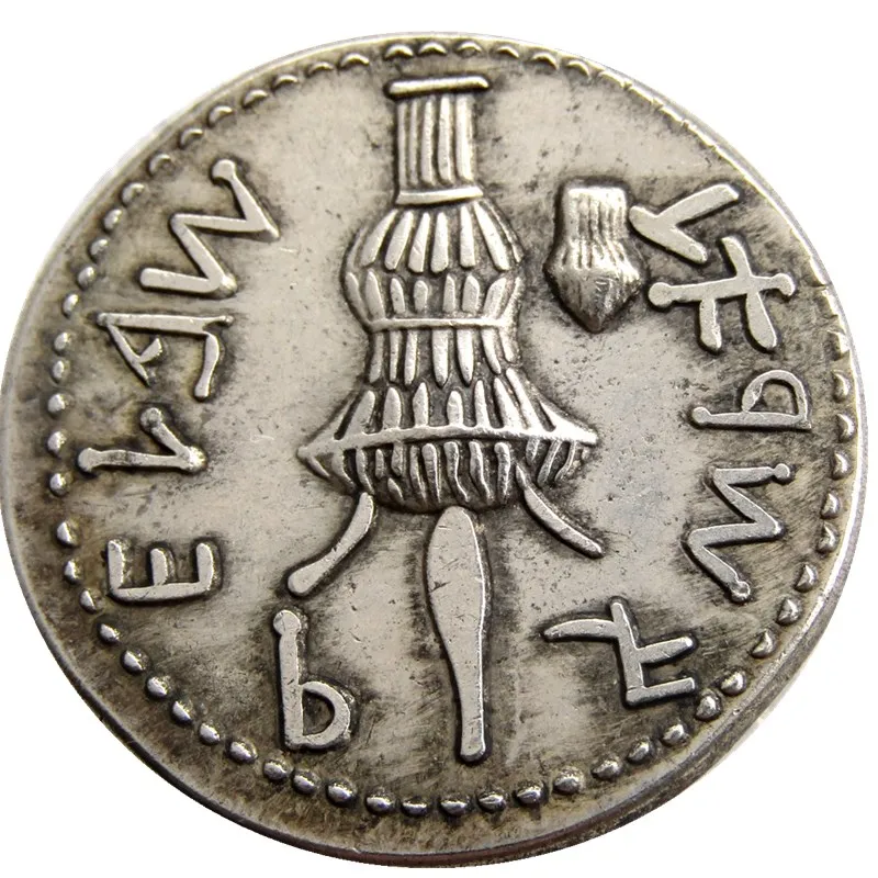 

G(20)JEWISH BAR KOCHBA Kokhba REVOLT Silver Shekel of Jerusalem Ancient Coin Silver Plated copy coins