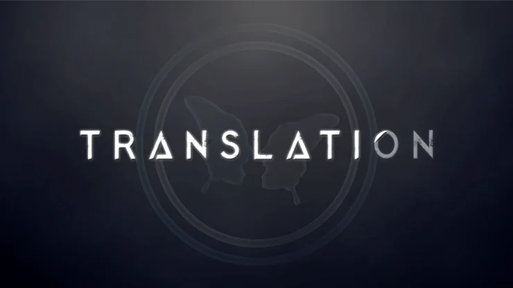 Translation (DVD and Gimmick) by SansMinds Creative Lab 1
