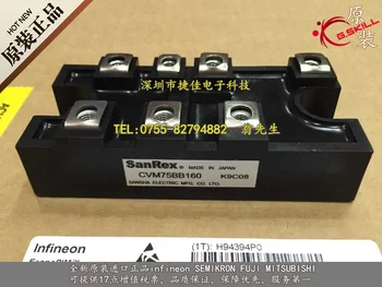

free shipping CVM75BB160 new