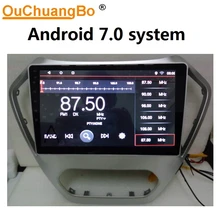 Ouchuangbo car audio stereo gps for MG GT 2014-2018 support BT aux USB free chile map android 7.0 