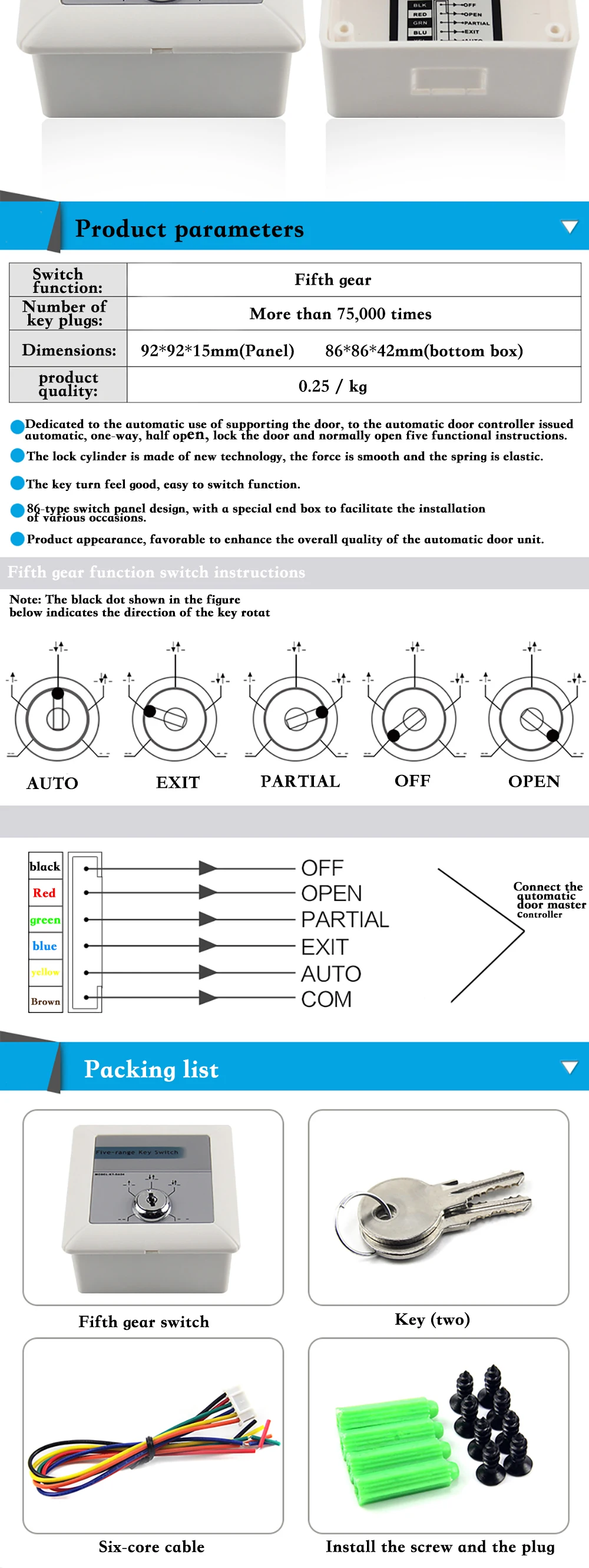 automatic door five functions swtich 6