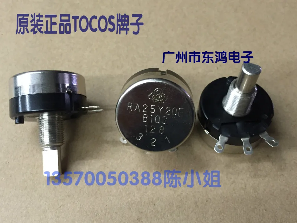 

2PCS/LOT The Japanese original TOCOS RA25Y20F B103 wire winding potentiometer B10K axis long 20mm half shaft