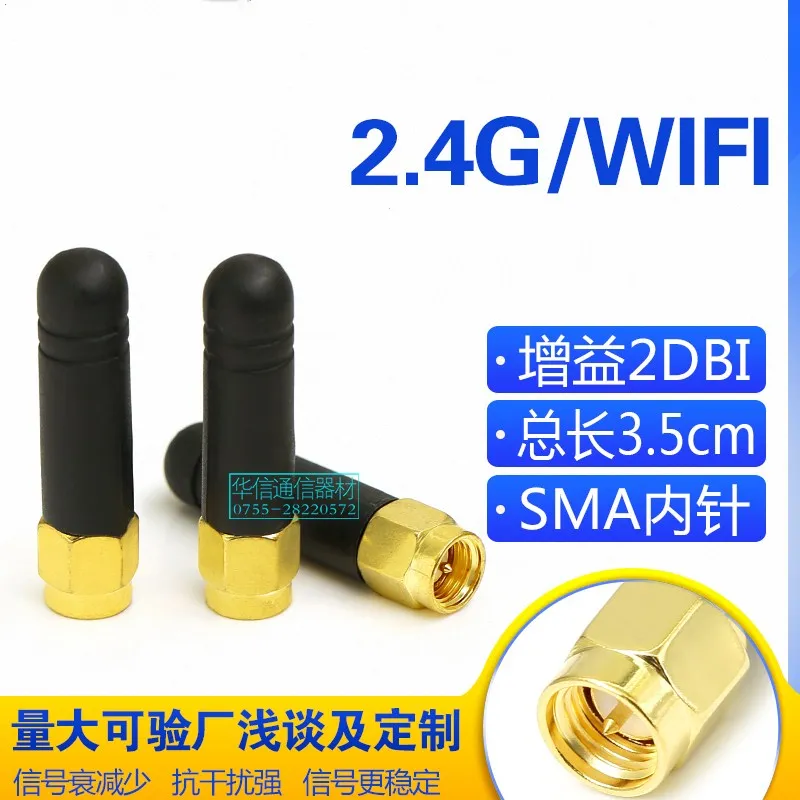 2.4G/wifi SMA male inner screw needle antenna short sleeve total length 3.5CM 2dbi | Мобильные телефоны и аксессуары