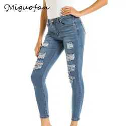 Miguofan рваные обтягивающие джинсы женские с высокой талией эластичные голубые джинсы Модные ботильоны карандаш штаны джинсы брюки 2019