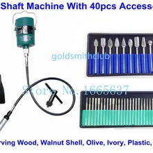 Новая Акция! Foredom вал двигатель с 40 шт аксессуары для полировки и шлифовки Walut Shell, оливковый, слоновая кость