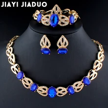 Jiayi jiaduo наборы свадебных ювелирных изделий австрийский кристалл золотого цвета ожерелье серьги браслет кольцо для женщин Одежда Аксессуары