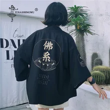 Кимоно Femme Yukata Япония Кимоно Кардиган для мужчин традиционное японское кимоно повседневное свободное пляжное азиатская одежда японское кимоно Haori