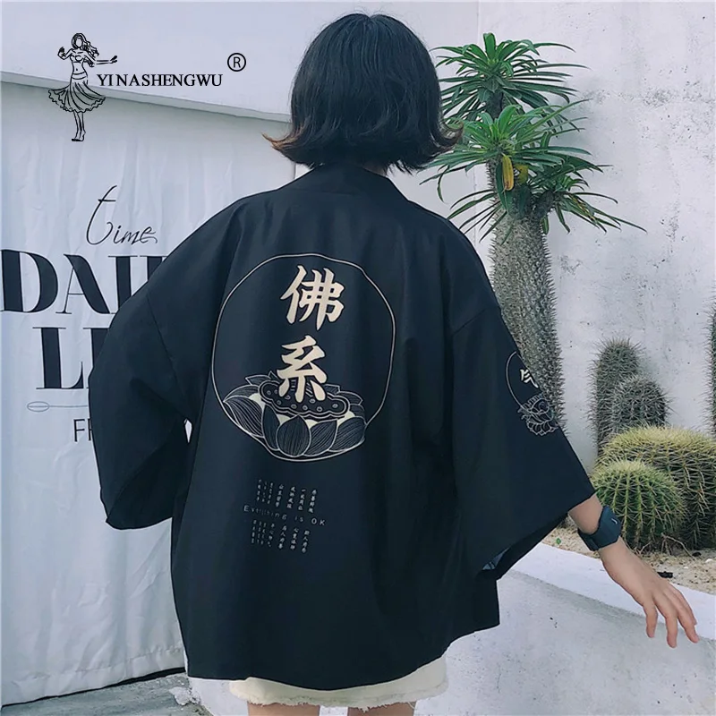 yukata cardigan