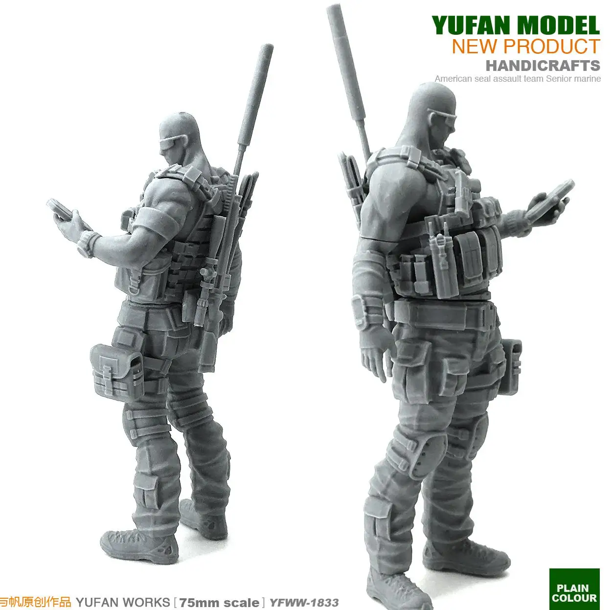 Yufan модель 1/35 набор для сборки фигурки, модель U. s. Снайперский солдат из смолы YFWW35-1833