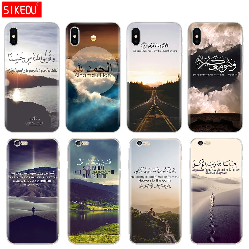 

Silicone Cover Phone Case For Iphone 6 X 8 7 6s 5 5s SE Plus 10 XR XS Max Case quran islamic quotes muslim