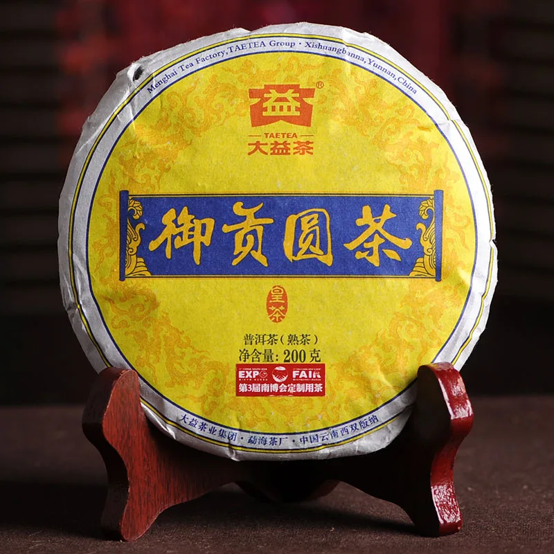 

[GRANDNESS] Royal Round * 2015 1501 Yunnan ORIGINAL Menghai Tea Factory Dayi Ripe Pu Er Cake,100% Genuine Quality Certified 200g