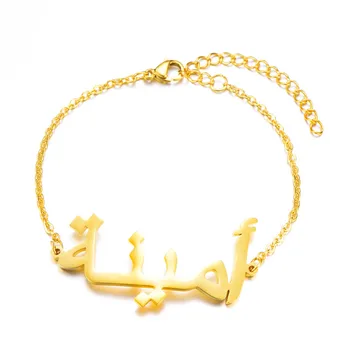 

Stainless Steel Arabic Personalized Name Choker For Women Islamic Name Bracelets Gold white Jewelry Friendship Gift Wedding