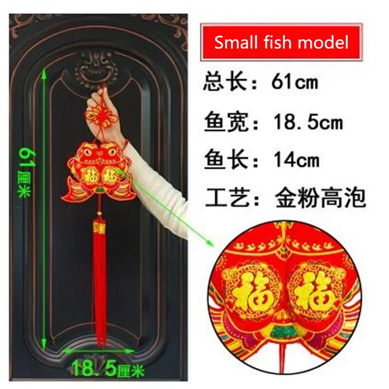 small fish size