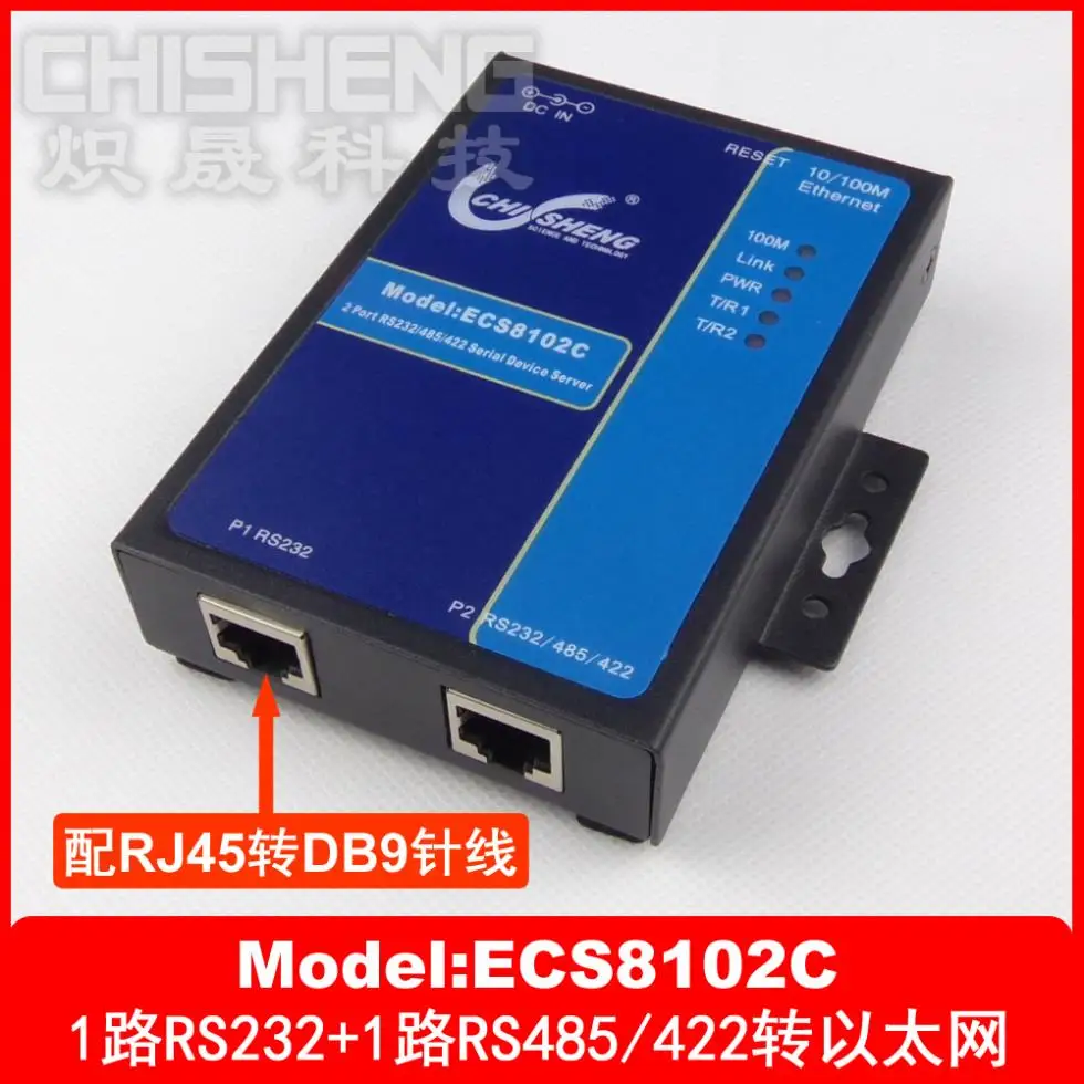 Ethernet и rs 485 отличия