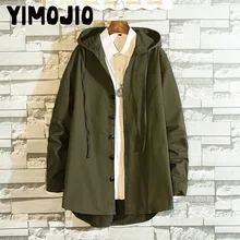 Пальто Для мужчин худи тренч плащ мужской тренч мужской пальто мужское пальто пальто мужское длинное ветровка мужская