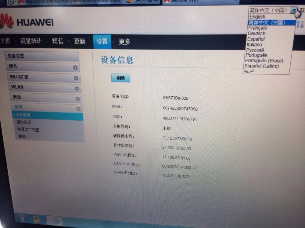 Real stock 150M 4G LTE Huawei E5573S-320 Cat 4 LTE stock with external antenna support 6 pin SIM CARD