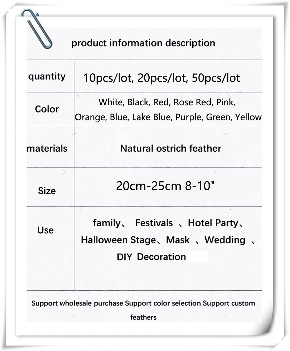 Страусиные перья длинные 20-25 см(8-1") Цветные страусовые перья карнавальные костюмы елочные украшения перья